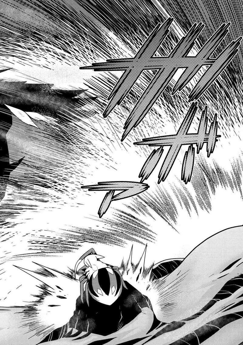 Kumo desu ga, Nani Ka?